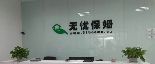 绍兴-首屏背景图
